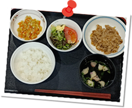 食事